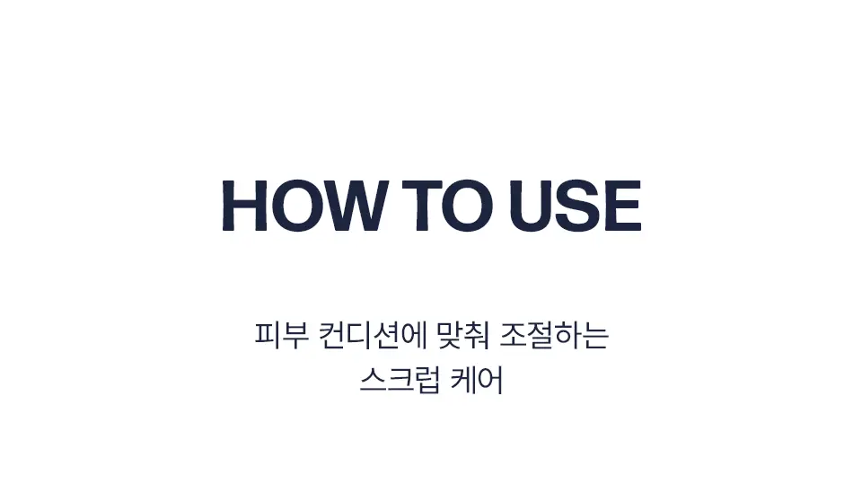 [올인원케어/바닐라향] 어노브 글로우 크리미 바디스크럽 300g 누바닐라 상세페이지 29